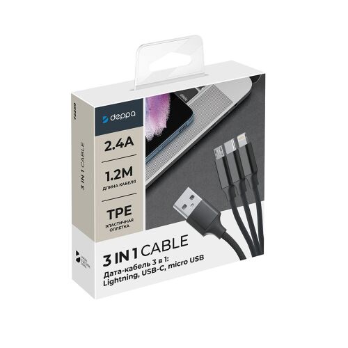 Дата-кабель 3 в 1: micro USB, USB-C, Ligthning, алюминий, 1.2м 5