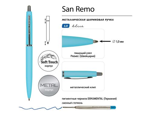 Ручка металлическая шариковая «San Remo», софт-тач 3 Ручка металлическая шариковая «San Remo», софт-тач 3