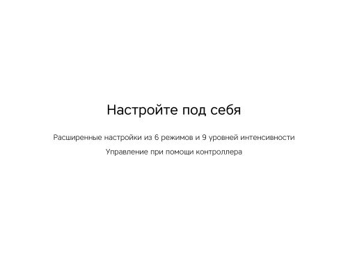 Массажер для ног «Wellness Spot» 5 Массажер для ног «Wellness Spot» 5