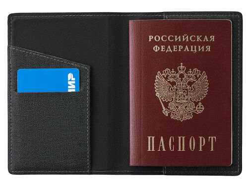 Подарочный набор «Consul»: обложка для паспорта и картхолдер 7