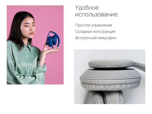 Беспроводные наушники «MySound BH-14» 4 Беспроводные наушники «MySound BH-14» 4