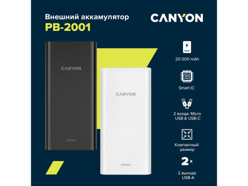 Внешний аккумулятор «PB-2001», 20000 mAh 4