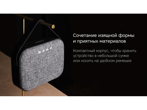Портативная колонка «Mysound Mia» с логотипом Rombica 7 Портативная колонка «Mysound Mia» с логотипом Rombica 7