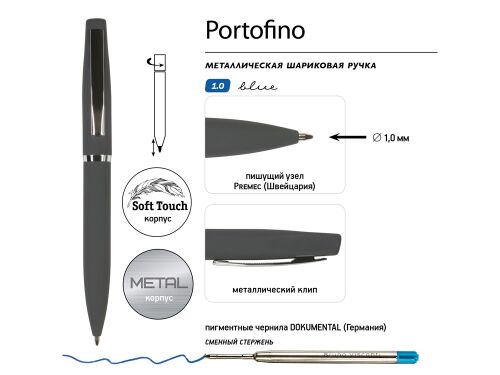 Ручка металлическая шариковая «Portofino», софт-тач 3