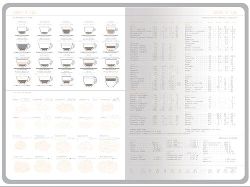 Ежедневник недатированный А5 «Mercury» 5