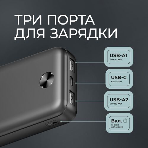 Внешний АКБ NRG Power V2 10000 мА-ч, 2A, 2xUSB 4