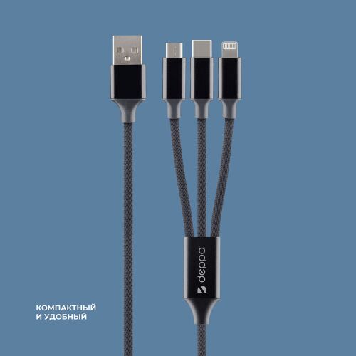 Дата-кабель 3 в 1: micro USB, USB-C, Ligthning, алюминий, 1.2м 4