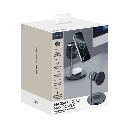 Беспроводная зарядная станция 3 в 1 QI2.2 Max Power 4