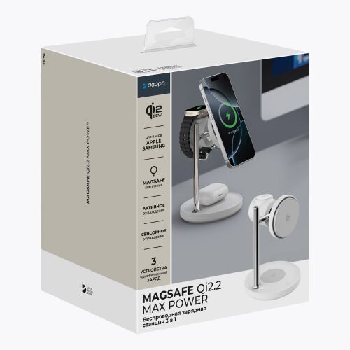 Беспроводная зарядная станция 3 в 1 QI2.2 Max Power 4