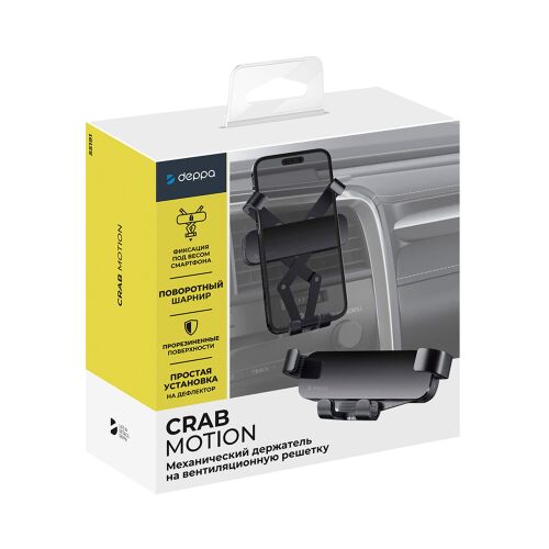 Автомобильный держатель для телефона Crab Motion 6