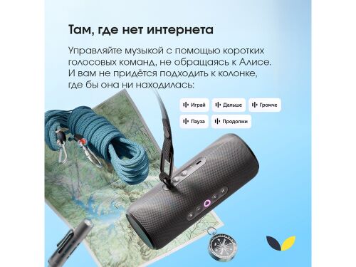Умная колонка ЯНДЕКС Станция Стрит с Алисой 5 Умная колонка ЯНДЕКС Станция Стрит с Алисой 5