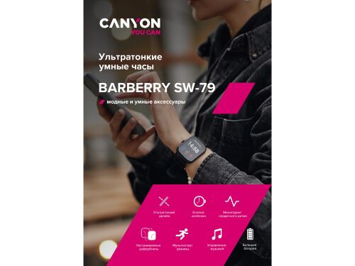 Умные часы «Barberry SW-79», IP67 6 Умные часы «Barberry SW-79», IP67 6