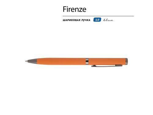 Ручка металлическая шариковая «Firenze», софт-тач 2 Ручка металлическая шариковая «Firenze», софт-тач 2