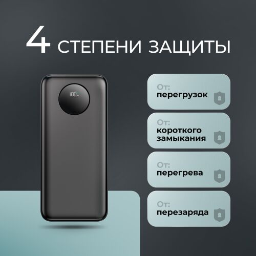 Внешний АКБ NRG Turbo V4 10000 мА-ч, дисплей 7
