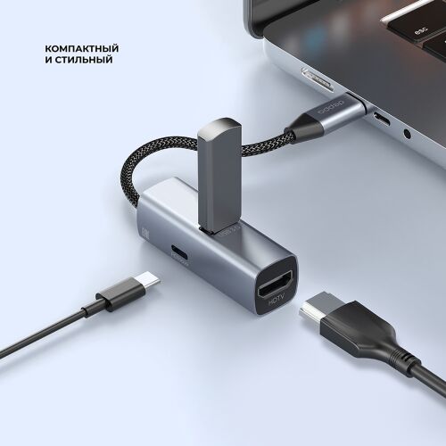 USB-хаб 3 в 1 USB-C - USB-A3.0 + USB-C PD100Вт + HDMI 3