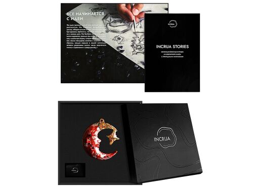 Елочная игрушка Полумесяц 3