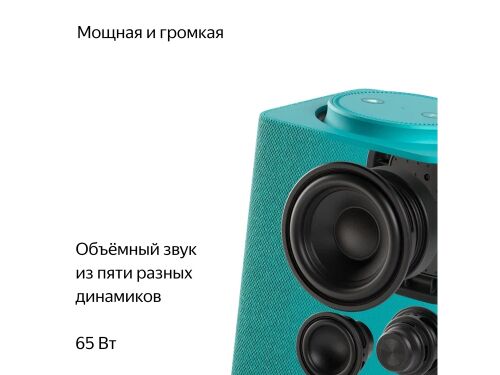 Умная колонка ЯНДЕКС Станция Макс с Алисой, с Zigbee, 65 Вт 11