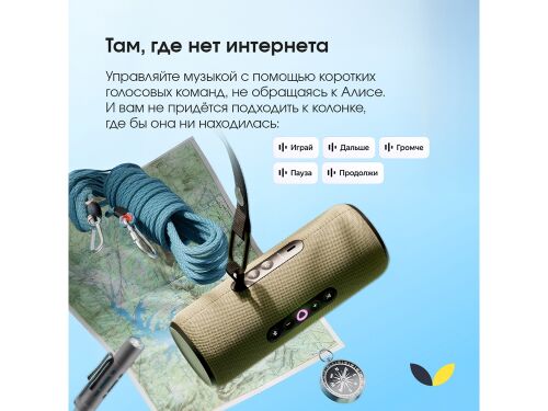 Умная колонка ЯНДЕКС Станция Стрит с Алисой 5 Умная колонка ЯНДЕКС Станция Стрит с Алисой 5