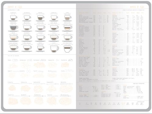 Ежедневник недатированный А5 «Mercury» 5