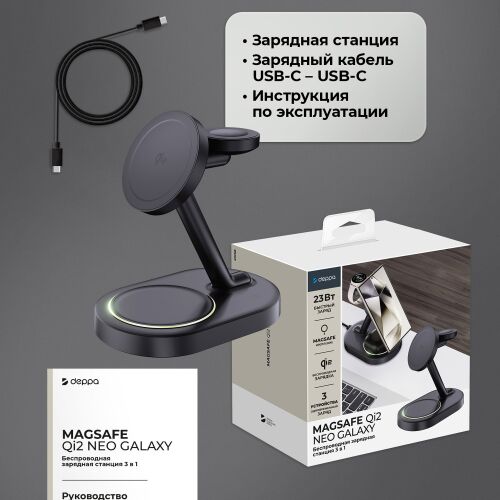 Беспроводная зарядная станция 3 в 1 MagSafe QI2 NEO Galaxy 6