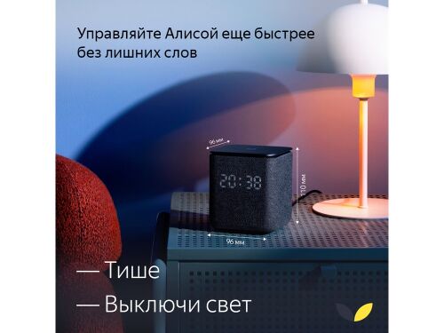 Умная колонка ЯНДЕКС Станция Миди с Алисой, с Zigbee, 24 Вт 11