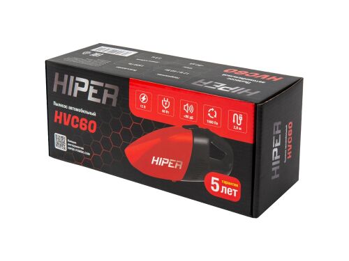 Пылесос автомобильный «HVC60» 7 Пылесос автомобильный «HVC60» 7