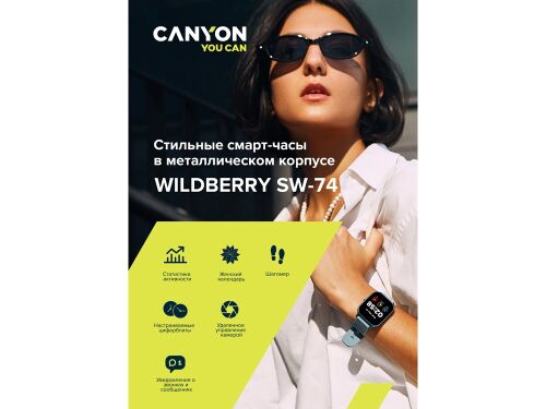 Смарт-часы «Wildberry SW-74», IP67 3