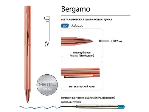 Ручка металлическая шариковая "Bergamo", розовое золото 2