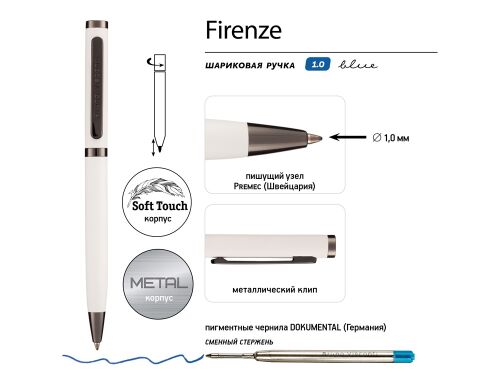 Ручка металлическая шариковая «Firenze», софт-тач 3