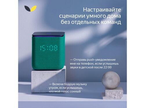 Умная колонка ЯНДЕКС Станция Миди с Алисой, с Zigbee, 24 Вт 12