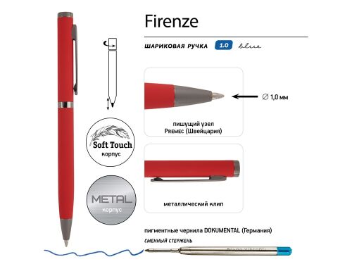 Ручка металлическая шариковая «Firenze», софт-тач 3 Ручка металлическая шариковая «Firenze», софт-тач 3
