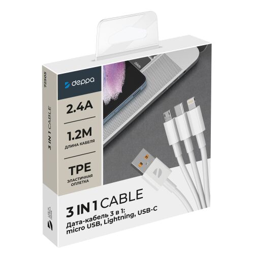 Дата-кабель 3 в 1: micro USB, USB-C, Ligthning, 1.2м 5
