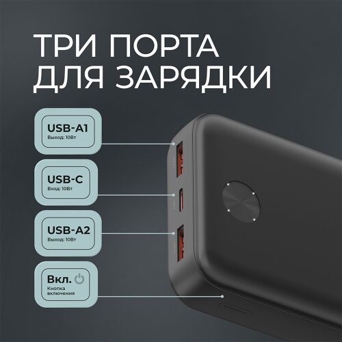 Внешний АКБ NRG Power V2 20000 мА-ч, 2A, 2xUSB 2