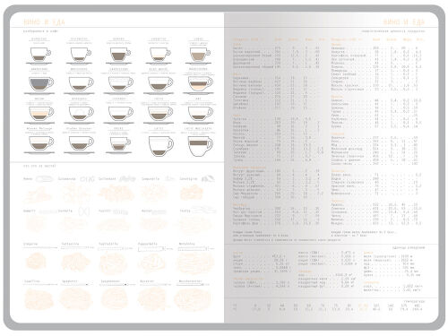 Ежедневник недатированный А5 «Mercury» 4