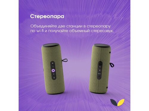 Умная колонка ЯНДЕКС Станция Стрит с Алисой 2 Умная колонка ЯНДЕКС Станция Стрит с Алисой 2