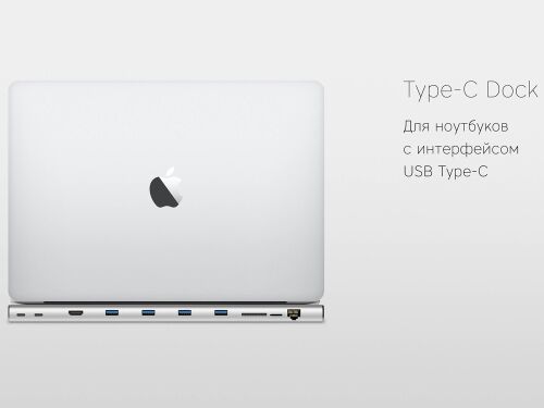 Разветвитель для компьютера «Type-C Dock»  7