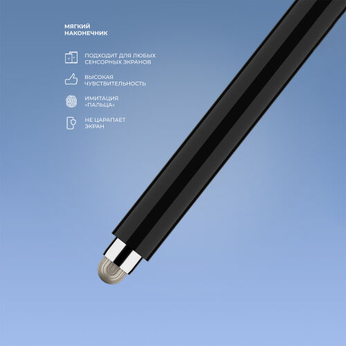 Стилус универсальный Pro Stick для планшетов и смартфонов 3