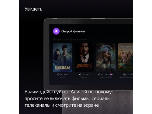Умная колонка ЯНДЕКС Станция Дуо Макс с Алисой, с Zigbee, 60 Вт 1