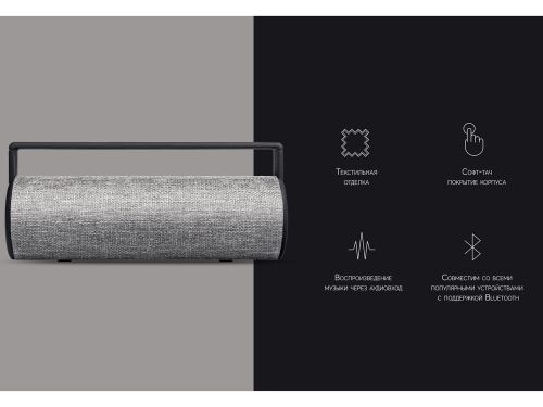 Портативная колонка «Mysound BT-10» 7 Портативная колонка «Mysound BT-10» 7