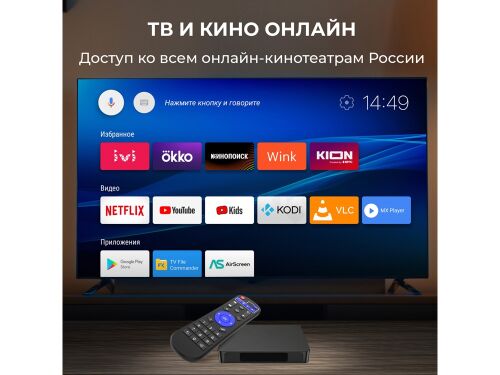 Медиаплеер  «MEDIA TV i4 Pro» 5