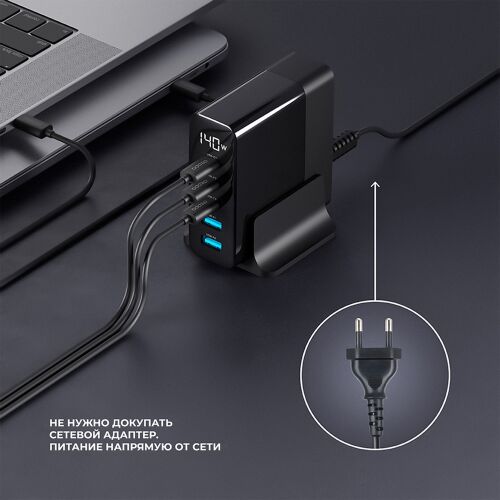 Зарядная станция 3xUSB Type-C, 2xUSB, PD, QC, 140Вт 5