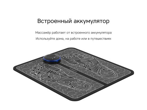 Массажер для ног «Wellness Spot» 4 Массажер для ног «Wellness Spot» 4