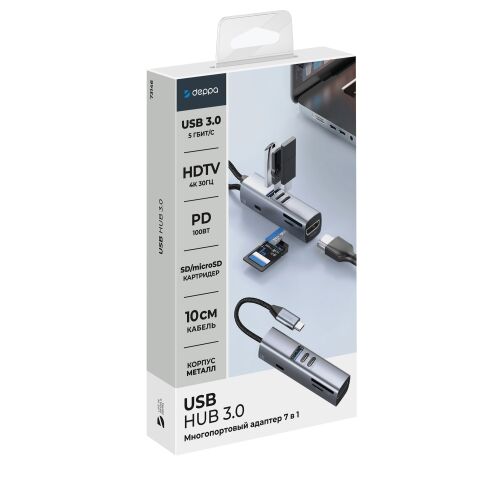 USB-хаб 7 в 1 USB-C - USB-A3.0 + 2хUSB-C + USB-C PD100Вт + HDMI  5