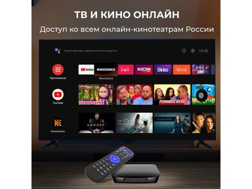 Медиаплеер  «MEDIA ATV 8K Pro» 5