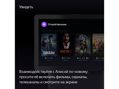 Умная колонка ЯНДЕКС Станция Дуо Макс с Алисой, с Zigbee, 60 Вт 3