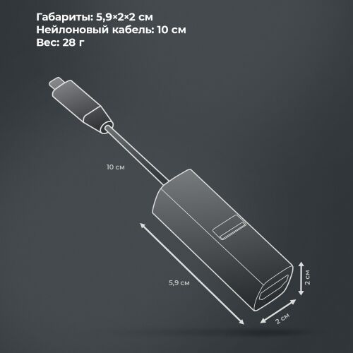 USB-хаб 3 в 1 USB-C - USB-A3.0 + USB-C PD100Вт + HDMI 5