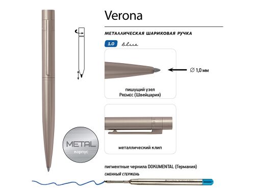 Ручка металлическая шариковая "Verona", шампань 2