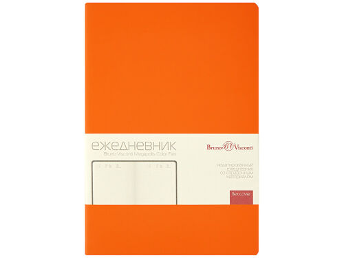 Ежедневник недатированный А5 «Megapolis Color Flex New» 2 Ежедневник недатированный А5 «Megapolis Color Flex New» 2