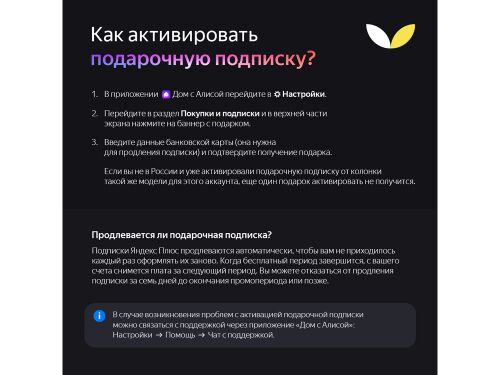 Умная колонка ЯНДЕКС Станция Стрит с Алисой 2 Умная колонка ЯНДЕКС Станция Стрит с Алисой 2