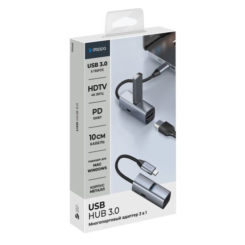 USB-хаб 3 в 1 USB-C - USB-A3.0 + USB-C PD100Вт + HDMI 6
